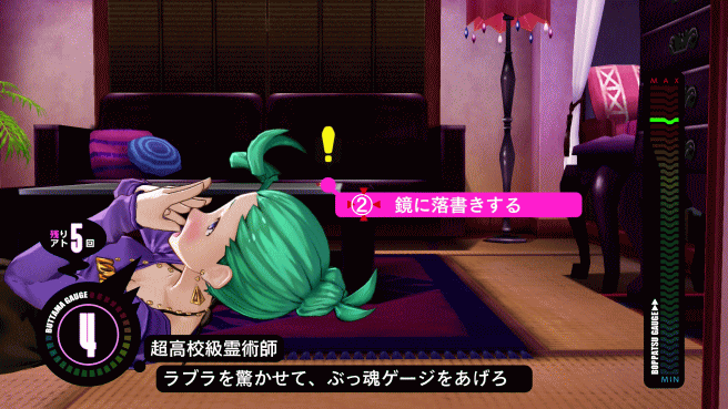 パンチライン プラチナトロフィー攻略 Psちゃんねる Pro