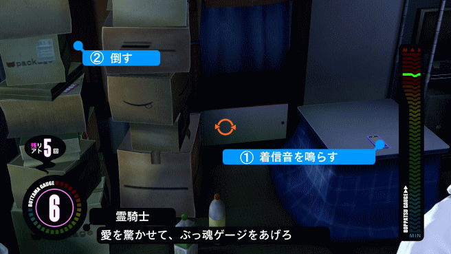 パンチライン プラチナトロフィー攻略 Psちゃんねる Pro