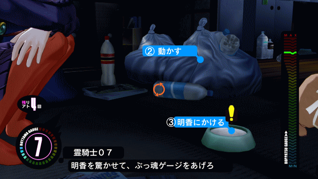 パンチライン プラチナトロフィー攻略 Psちゃんねる Pro