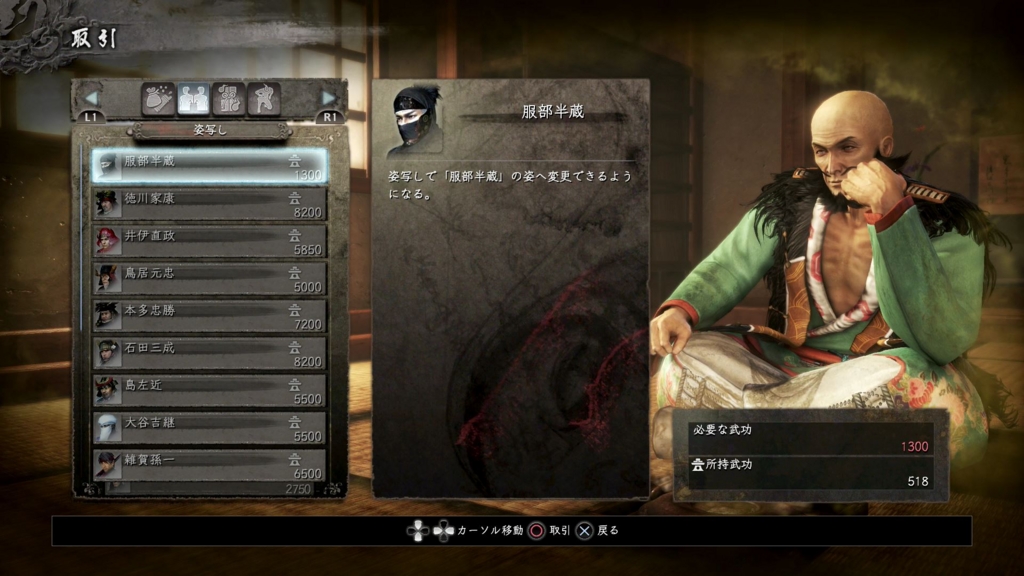 f:id:Hamasukei:20170212204525j:plain f:id:Hamasukei:20170212204525j:plain