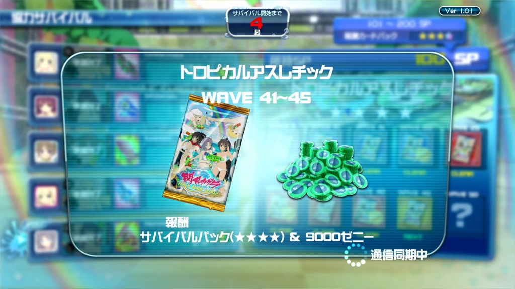 f:id:Hamasukei:20170316212401j:plain