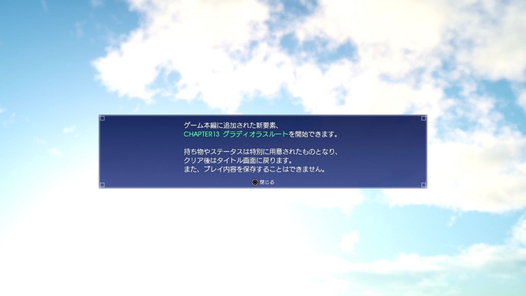 f:id:Hamasukei:20170327215059j:plain f:id:Hamasukei:20170327215059j:plain