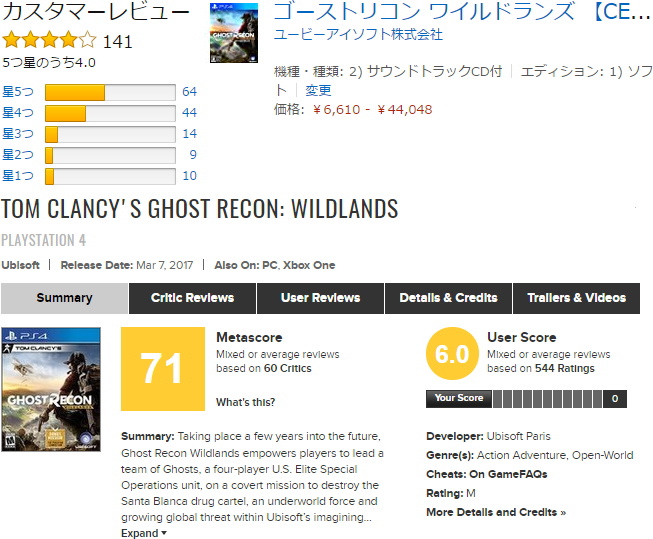 f:id:Hamasukei:20170509223817j:plain