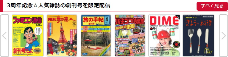 f:id:Hamasukei:20170709193837j:plain f:id:Hamasukei:20170709193837j:plain