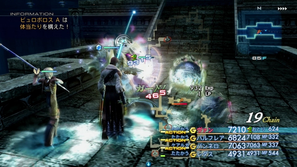 f:id:Hamasukei:20170717213037j:plain