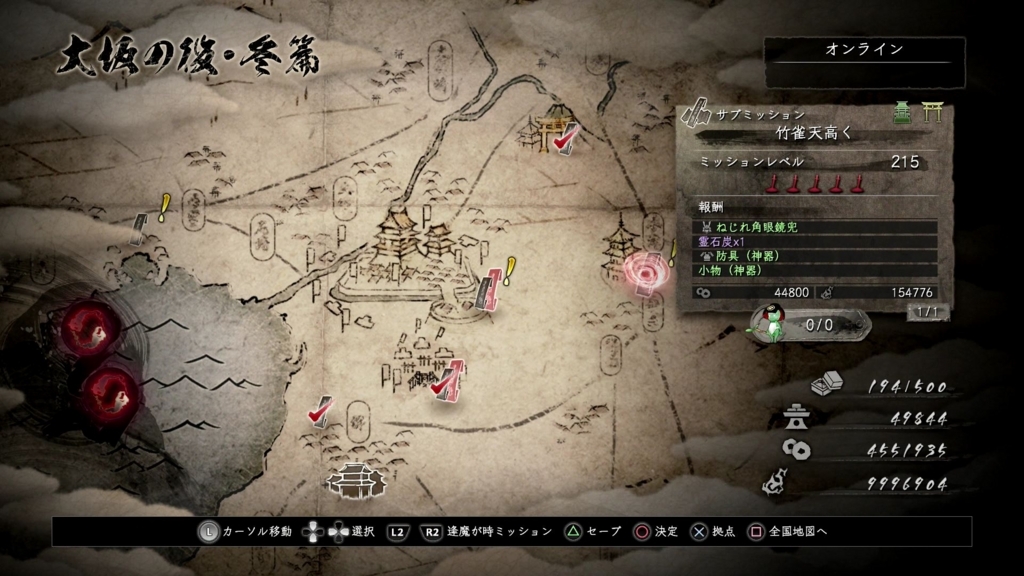 f:id:Hamasukei:20170725203631j:plain f:id:Hamasukei:20170725203631j:plain