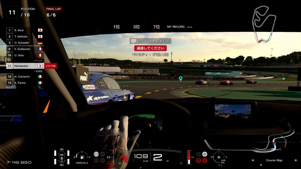 f:id:Hamasukei:20171009203408j:plain