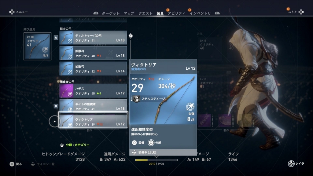 f:id:Hamasukei:20171027182919j:plain