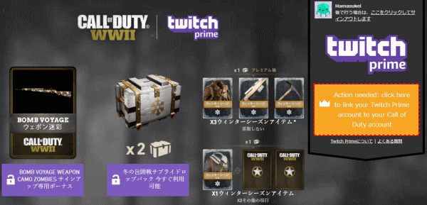 f:id:Hamasukei:20171211145746g:plain