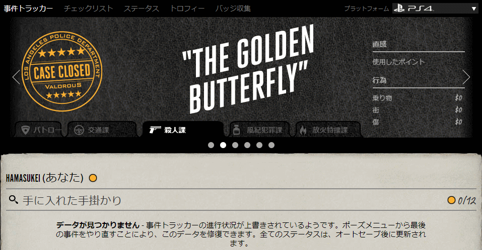 f:id:Hamasukei:20171215181939g:plain f:id:Hamasukei:20171215181939g:plain