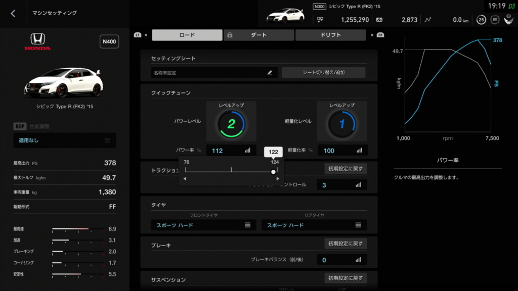 f:id:Hamasukei:20171222192303j:plain