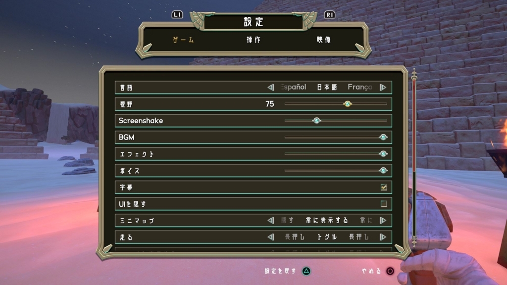 f:id:Hamasukei:20180302033151j:plain