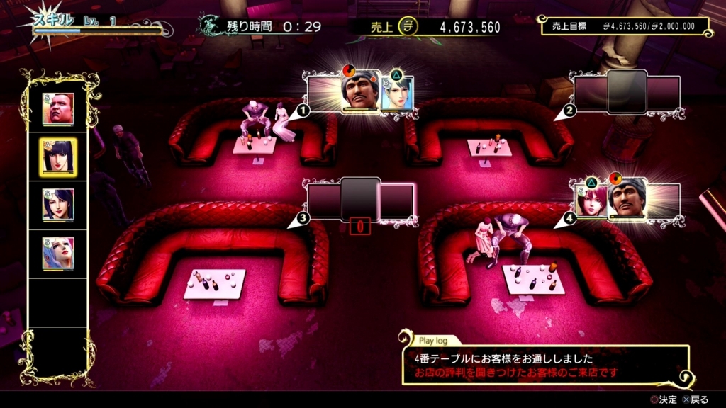 f:id:Hamasukei:20180309205001j:plain