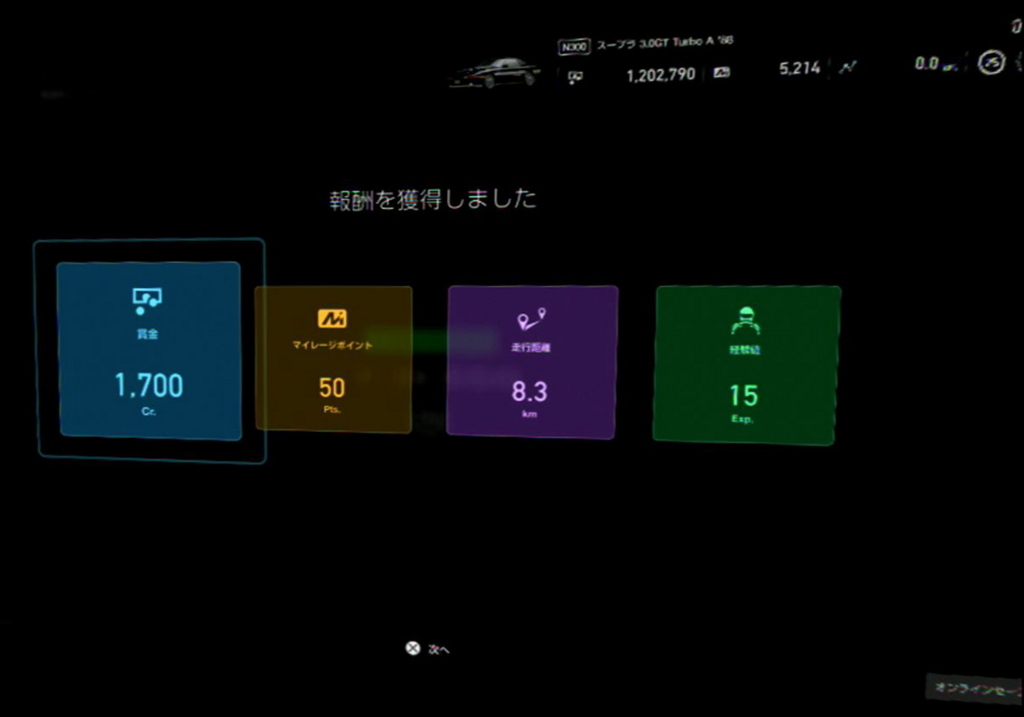 f:id:Hamasukei:20180402074522j:plain f:id:Hamasukei:20180402074522j:plain
