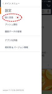 f:id:Hamasukei:20180418194236g:plain