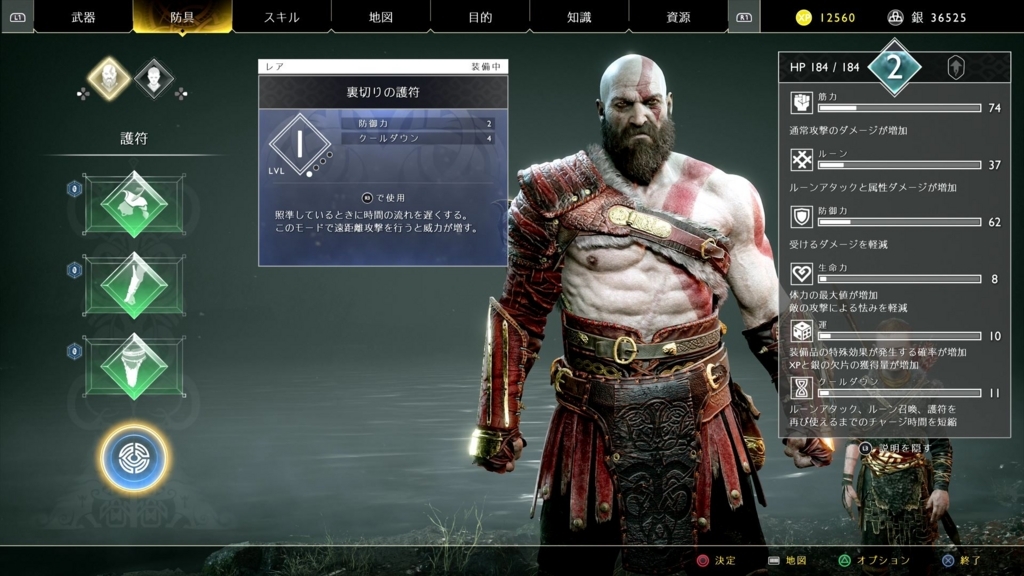 f:id:Hamasukei:20180421202702j:plain