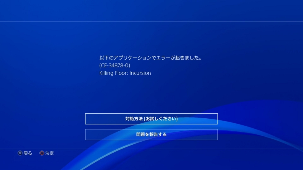 f:id:Hamasukei:20180501161552j:plain f:id:Hamasukei:20180501161552j:plain