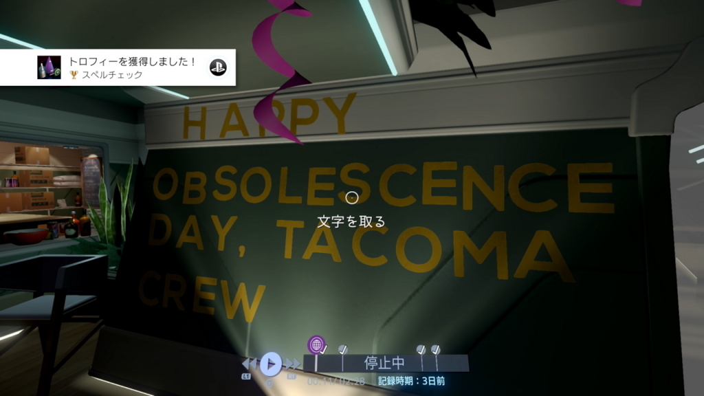 f:id:Hamasukei:20180508142726j:plain