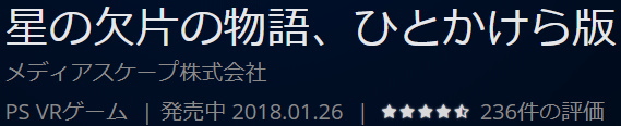 f:id:Hamasukei:20180518131056j:plain f:id:Hamasukei:20180518131056j:plain