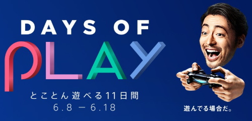 f:id:Hamasukei:20180608135419j:plain f:id:Hamasukei:20180608135419j:plain