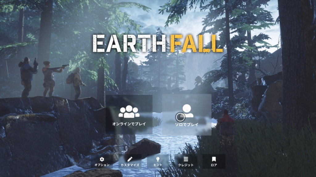 f:id:Hamasukei:20180714050755j:plain