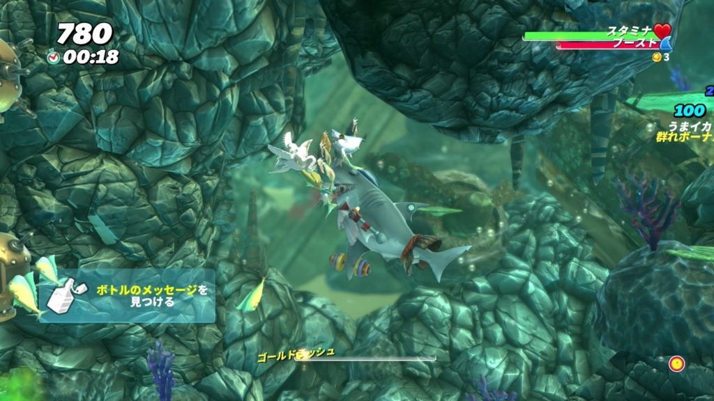 f:id:Hamasukei:20180717193830j:plain