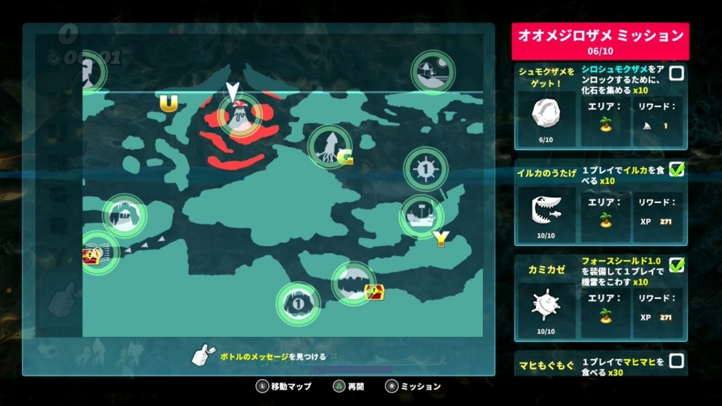 f:id:Hamasukei:20180717200235j:plain