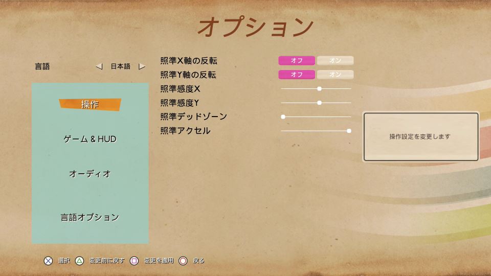 f:id:Hamasukei:20180813155030j:plain