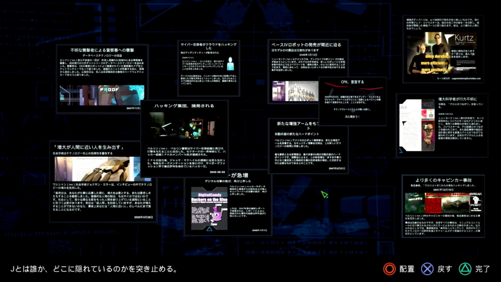 f:id:Hamasukei:20180816231132j:plain