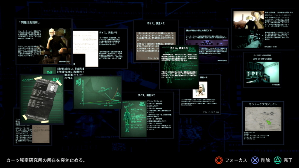 f:id:Hamasukei:20180817200202j:plain