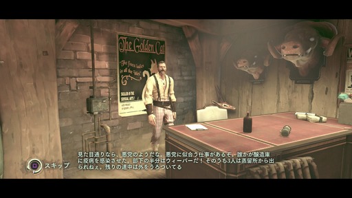 151202_Dishonored HD_003