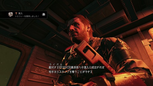 150903_MGSV_001
