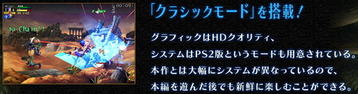 160110_オーディンスフィア レイヴスラシル_003
