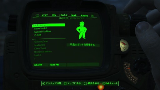 160406_Fallout 4_004