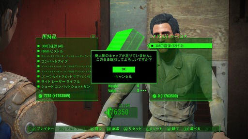 151218_fallout 4_006