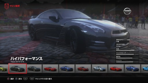 150702_DRIVECLUB_001