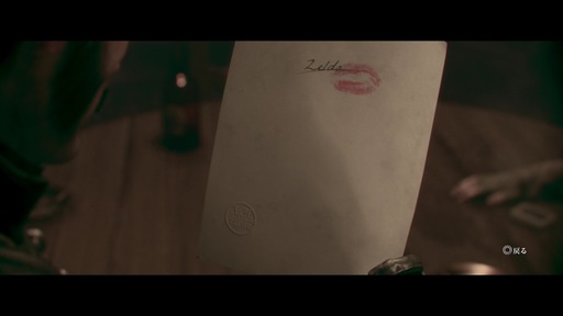 150224_The Order 1886_001