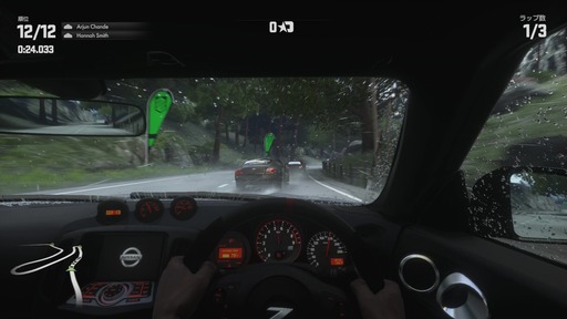 150702_DRIVECLUB_006