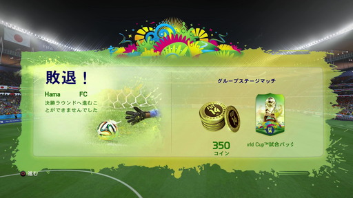 140531_fifa14_009