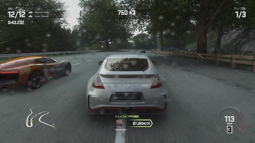 150702_DRIVECLUB_004