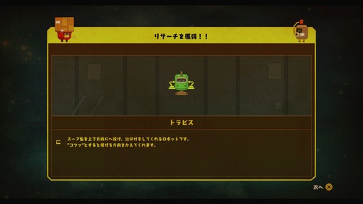 150703_Nom Nom Galaxy_007