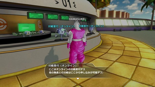 150206_ゼノバース_001