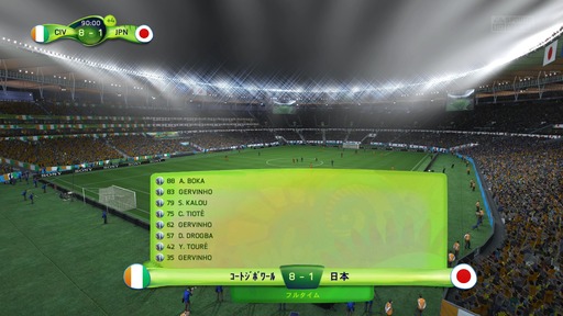 140615_fifa14_002
