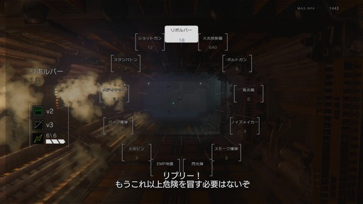150615_エイリアン_010