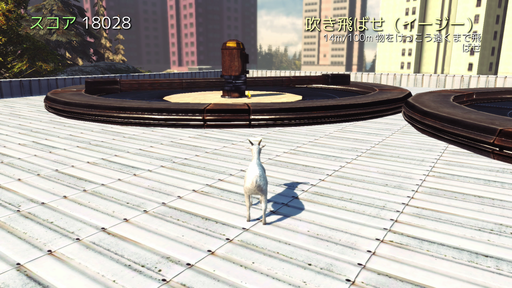 名称未設定ゲームキャプチャスクリーンショット2015-12-15 07-20-47