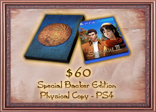 150704_Shenmue 3_001