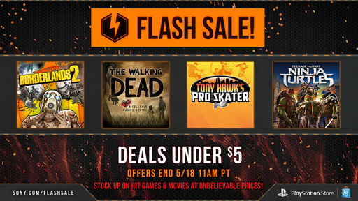 150516_flashsale_001
