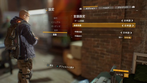 160310_The Division_003