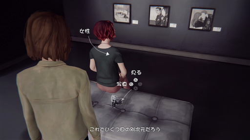 Life Is Strange_5-02
