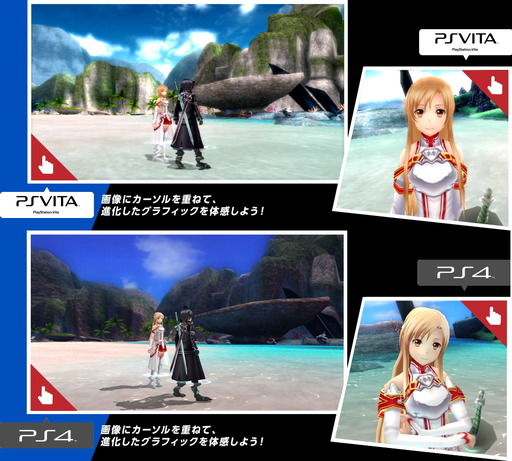 150730_Sword Art Online_012